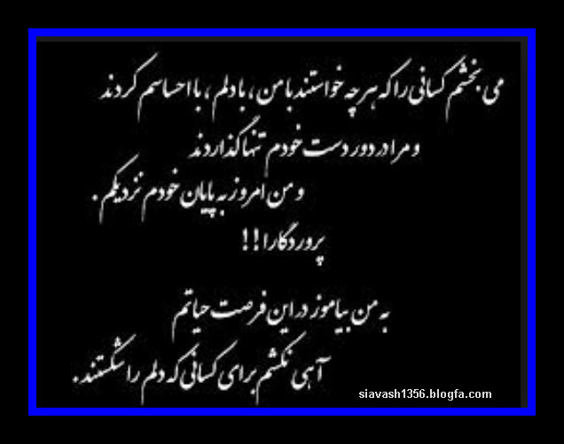 IMAGE(http://siavash111.persiangig.com/other/1/03-01-2013%2007-39-12%20%D8%A8.jpg)